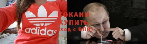 бутик Вязьма